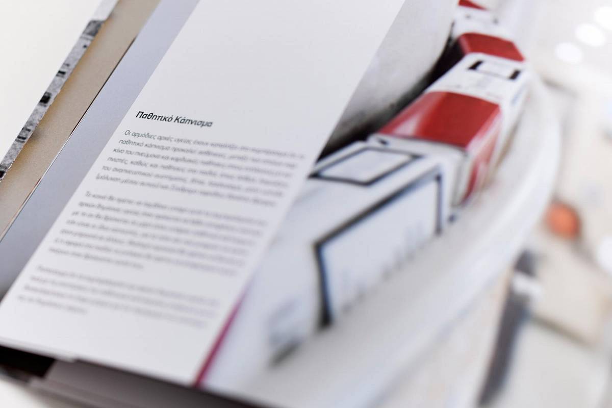 Papastratos_Profile_4